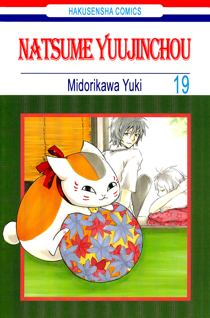 Natsume Yuujinchou Vol.19-Chapter.77-Two-Circles Image